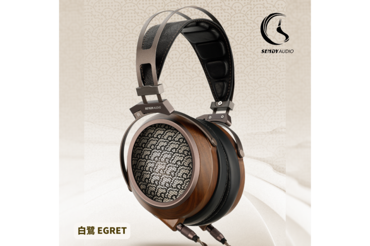 Sendy Audio Egret 白鷺 平面振膜監聽耳機