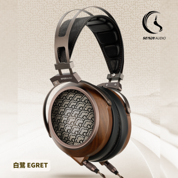 Sendy Audio Egret 白鷺 平面振膜監聽耳機